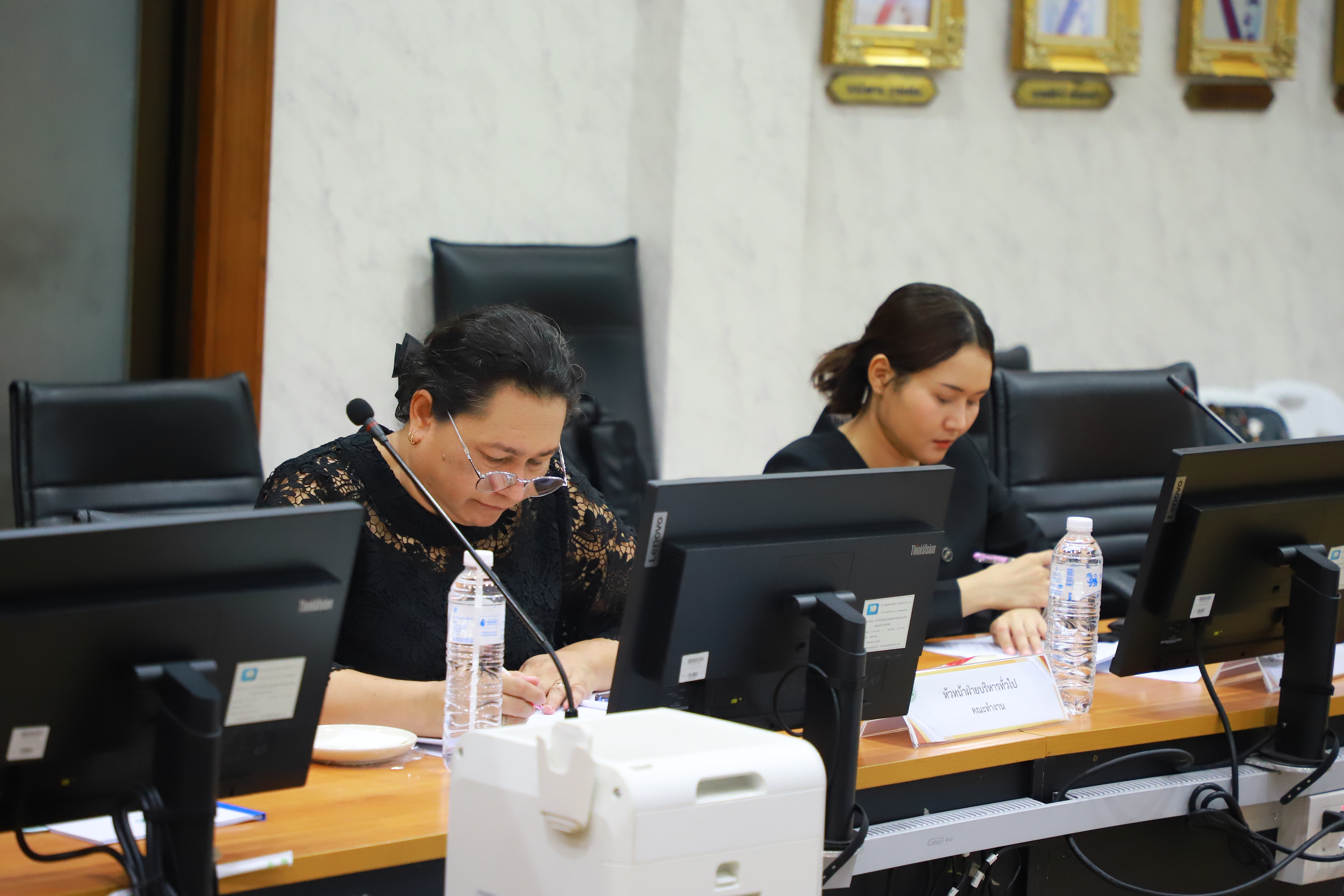title - ส.ป.ก. จัดประชุมคณะทำงานฯ  คัดเลือก 